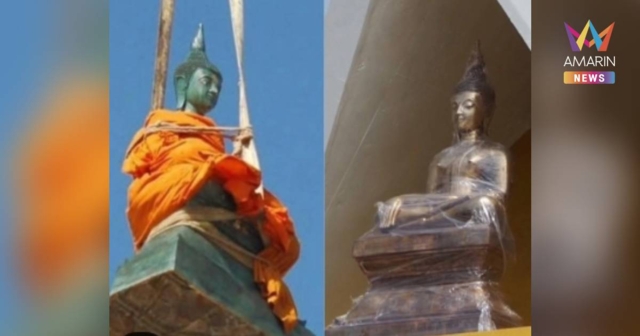 เทศบาลขอนแก่นแจงแล้ว ปมดรามาพระพุทธรูปกลางซุ้มประตูเมือง