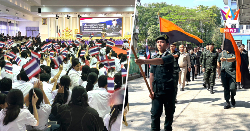 แม่ทัพกุ้ง ปลุกใจ น้องๆราชวินิตบางแก้ว ฝากประเทศไว้ในมือเยาวชน