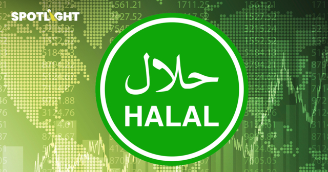 รู้จัก ‘หุ้นฮาลาล’ ถูกหลักอิสลาม ตลาดโลก-ไทยมีให้เลือก ลงทุนได้สบายใจ