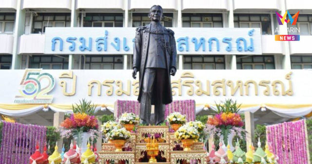 ครบ 110 ปี การสหกรณ์ไทย อธิบดีนิรันดร์ ขับเคลื่อนสหกรณ์สู่ความเข้มแข็ง