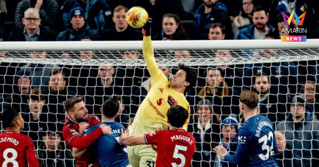 ส่องสถิติ 