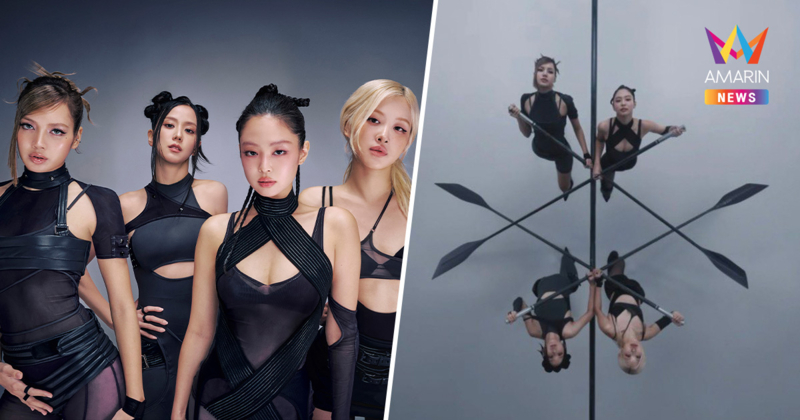 "BLACKPINK" พาขึ้นยานแม่! ปักหมุกชม MV "GO" หลังสร้างสถิติระดับโลก
