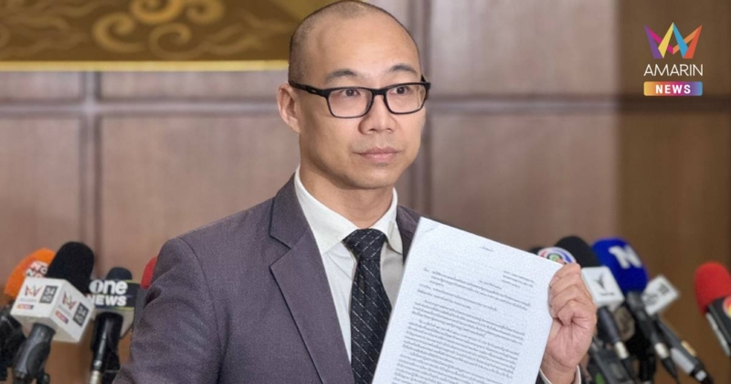 “ทันกวินท์” ยื่นคำร้องกกต.ส่งศาลรธน.ยุบพรรคปชน.