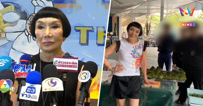 ด่วน "ม้า อรนภา" พ้อ! ถูกล่อซื้อเหมือนโจร แจงเหตุขายห่อหมกราคานี้