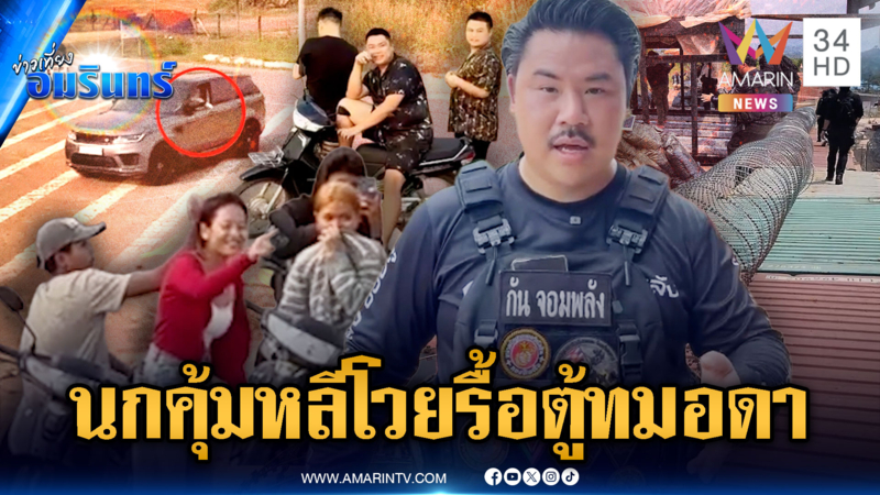 จับตาทหารติดตั้งป้อมปืน แต่เขมรปล่อยแก๊งนกคุ้มหลียกระดับป่วน