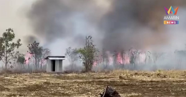 ด่วน!ทหารเขมรติดวงล้อมไฟป่า ลมเปลี่ยนทิศพัดย้อนเผาพื้นที่ฐานตัวเอง