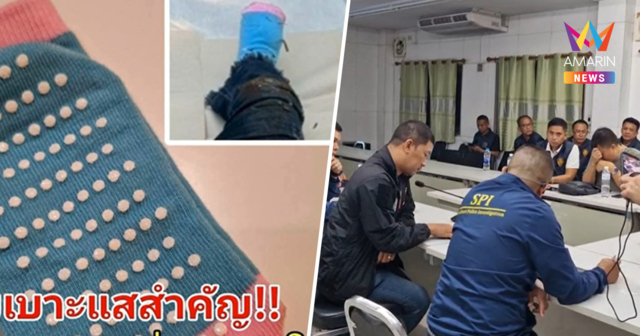 เปิดเบาะแสใหม่! ศพ ด.ญ.นิรนาม ถูกทิ้งคลองสระบุรี ดับนานนับเดือน