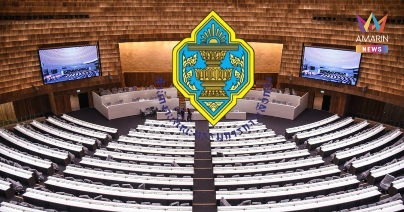 ด่วน! กกต. รับรองผลเลือกตั้ง สส. 396 เขตแล้ว