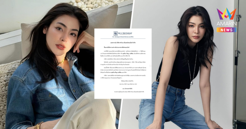 ต้นสังกัด "ฝ้าย พีรญา" ลงดาบ! คนกล่าวร้าย ดำเนินคดีให้ถึงที่สุด