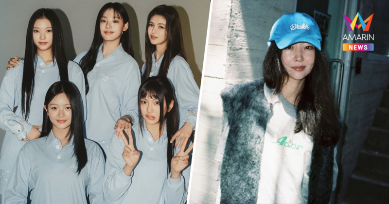 "มินฮีจิน" ทิ้งเงิน 640 ล้าน แลกอิสระ "NewJeans" งัดไม้ตายสงบศึก HYBE