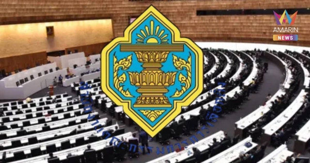 ด่วน กกต.ประกาศรับรองแล้ว ผลเลือกตั้ง สส.  396 เขต