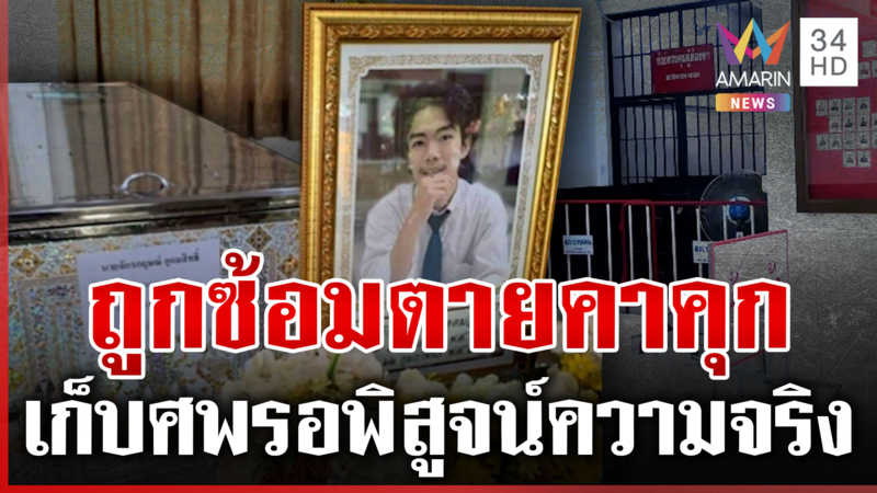 รถขนหมูหัวร้อน! โวยเดือดขวางรถกู้ชีพ ท้าถ่ายคลิปเลยจะได้ฟ้อง