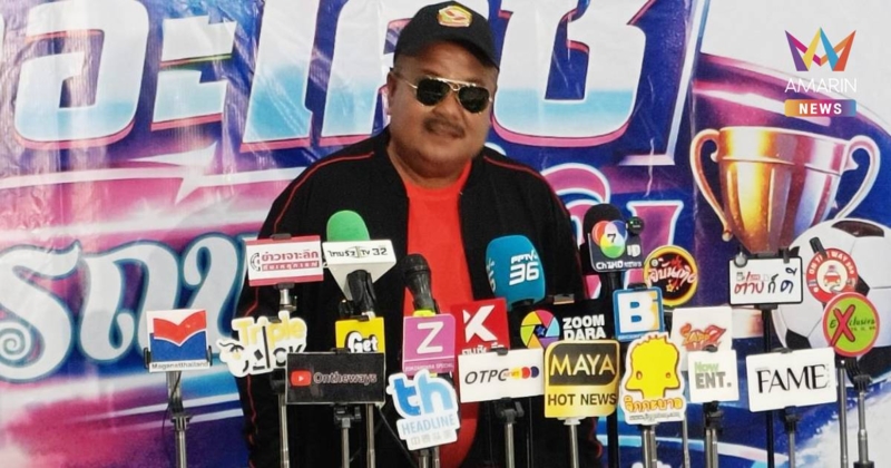 "อ.สกล"โค้ช หมอนทอง แฉกลับโดนสั่งให้ออก เพราะคลิปหลุด