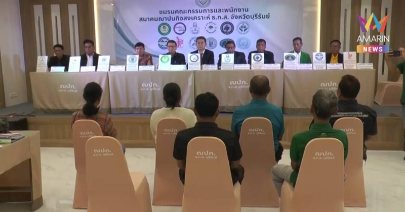 สมาคมฌาปนกิจ ธ.ก.ส.12 แห่งบุรีรัมย์ ยันมั่นคง โปร่งใส ตายได้เงินครบ