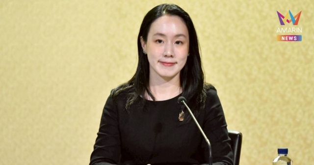 เริ่ม 1 มี.ค. 69! ธปท. กำหนดวงเงินซื้อขายทองคำบนแพลตฟอร์มชำระเงินบาท