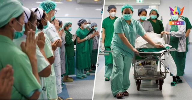 เชิดชูผู้บริจาคอวัยวะรายที่ 49 ช่วยต่อลมหายใจใหม่ให้อีกหลายชีวิต