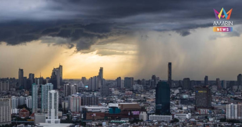 กรมอุตุฯ เตือน พายุฤดูร้อนเบาลง แต่ไทยตอนบนยังเจอฝนฟ้าคะนองบางจังหวัด
