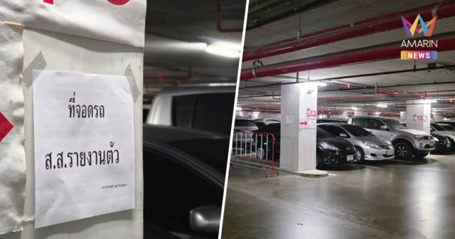 สภาฯ​เตรียมสถานที่​รายงานตัวสส.ใหม่​ หลังกระแสข่าวรับรองผล​ 25 ก.พ.​69