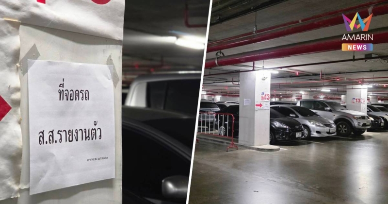 สภาฯ​เตรียมสถานที่​รายงานตัวสส.ใหม่​ หลังกระแสข่าวรับรองผล​ 25 ก.พ.​69