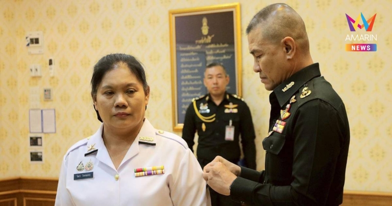 มทบ.21 ประดับเครื่องหมายยศให้กับแม่ของวีรชนทหารกล้า "พลทหารญาณพัฒน์"