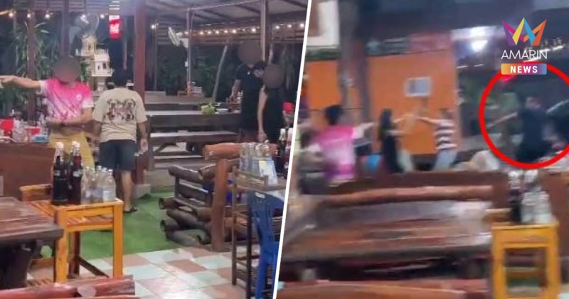 รอง.ผกก.โรงพักดังเมากร่างกระหน่ำตีหัวสาวโต๊ะข้างๆเจ็บสาหัส