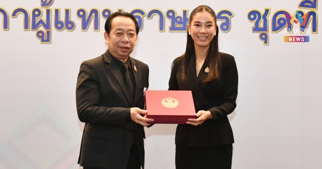 สมดังใจ! 