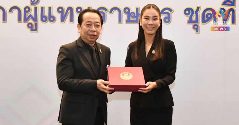 สมดังใจ! "สุชาดา" สส.ภูมิใจไทย รายงานตัว สส. ที่สภาฯ คนแรก