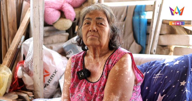 ความหวังสุดท้ายของบั้นปลายชีวิต ยายก้าน ตามหาน้องสาวที่พลัดพราก 60 ปี