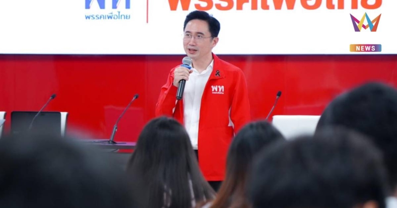 "ยศชนัน-จุลพันธ์-ประเสริฐ-สุริยะ" เตรียมนำ สส.เขต รายงานตัวสภาฯ