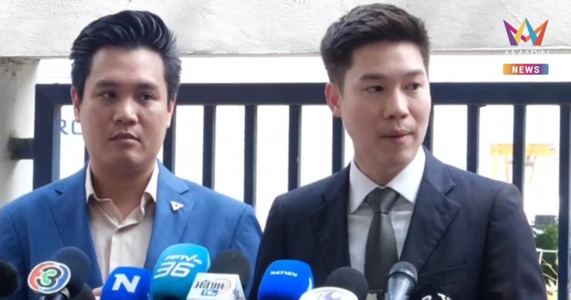 พรรคประชาชนส่ง “หมอวาโย” ยื่นฟ้องอาญา กกต. ฟัน ม.157