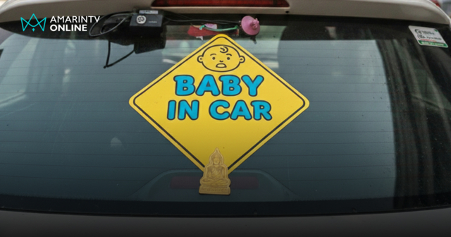 มหากาพย์ 