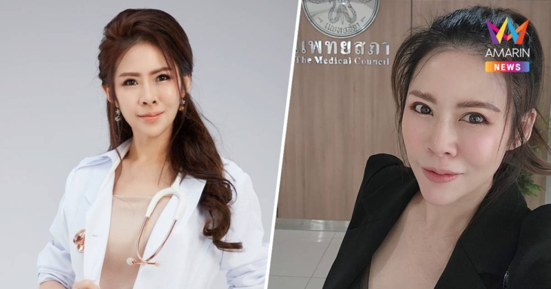 "หมอของขวัญ"ลั่นหมดความอดทน ประกาศยุติบทบาทความเป็นแพทย์คืนใบอนุญาตฯ