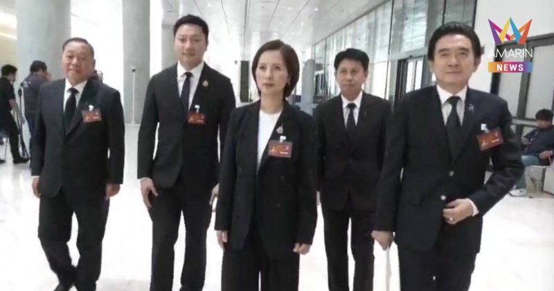 เปิดรายงานตัววันแรก สส.ใหม่ ทยอยเดินมาแล้ว 47 คน