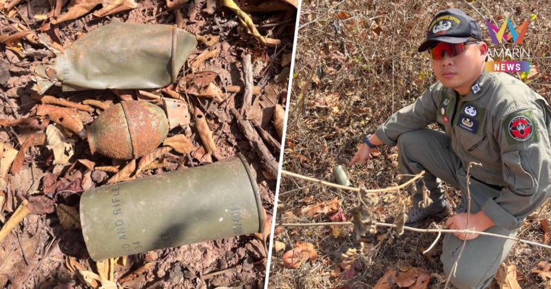 EOD รุดเก็บกู้ ลูกระเบิด M26 - ลูกระเบิดควัน โผล่กลางภูเขา จ.พะเยา