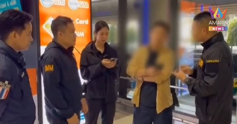 ทลายฝันนักตุ๋นข้ามชาติ สิ้นท่าเพราะทริปฉลองวันเกิด