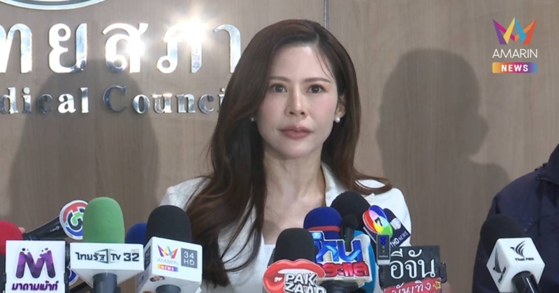 “หมอของขวัญ”ยื่นลาออกแพทยสภา ชี้ เป็นได้แค่ศูนย์กลางแป้ง-กัญชาเท่านั้น