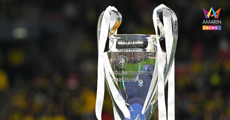 มาดริด ดวล แมนซิตี้ ผลประกบคู่ ยูฟ่าแชมเปี้ยนส์ลีกรอบ 16 ทีมสุดท้าย