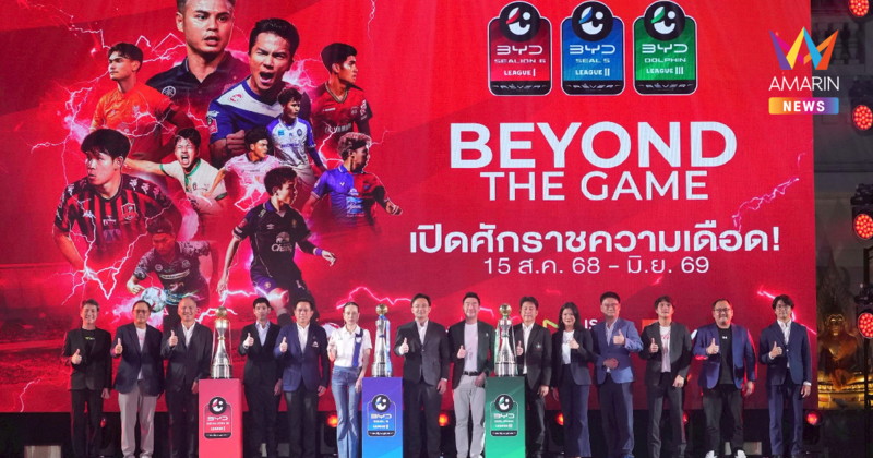 ส.บอล จ่ายเงินสนับสนุน งวดที่ 3 ให้สโมสรไทยลีก รวม 99.25 ล้านบาท