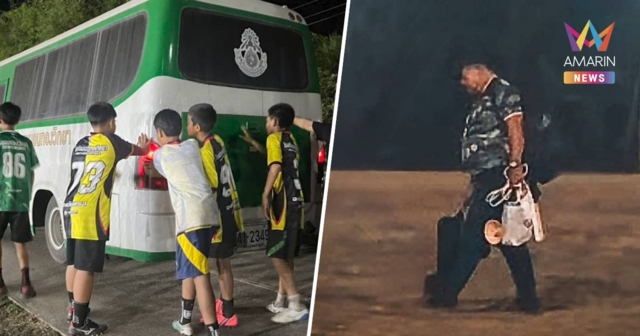 ความจริงอีกมุม! ไม่ช่วยถือของ-ปิดไฟไล่ “อ.สกล” ขณะเดินกลางสนาม