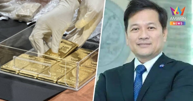 เปิดประวัติ 