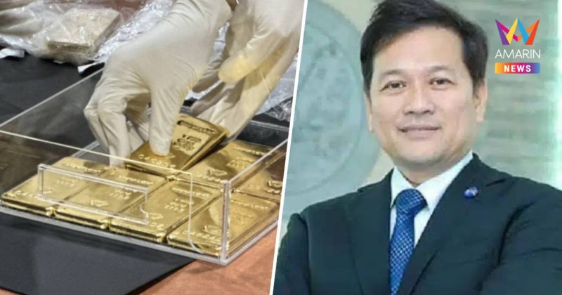 เปิดประวัติ "สาธิต รังคสิริ" อดีตอธิบดีกรมสรรพากร โดนยึดทอง 1,500 ล้าน