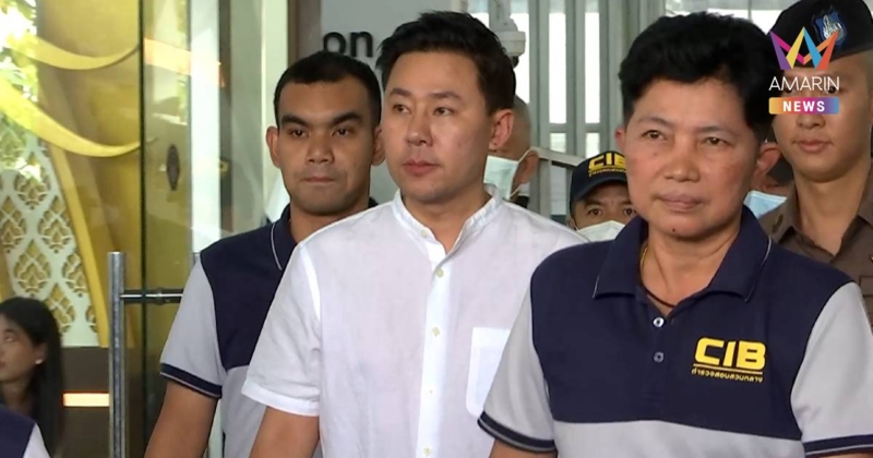 ศาลแพ่งสั่งอายัดทรัพย์ "ทนายตั้ม" กับเมีย จนกว่าคดีจะถึงที่สุด