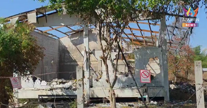 รอง ผบ.ตร. เดินทางร่วมประชุมและตรวจที่เกิดเหตุ คลังแสงระเบิด