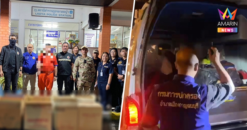 รวบหนุ่มอาสาฯ ใช้รถพยาบาลบังหน้า ลอบขนบุหรี่เถื่อน 7,000 ซอง