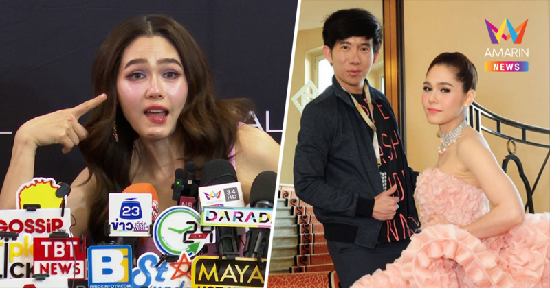 "ชมพู่ อารยา" เมินดรามาโต่วอิน เปิดใจปม "ป้อม วินิจ" ซึ้งออกโรงป้อง