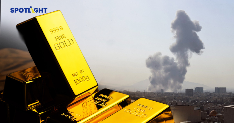 ทองจ่อพุ่งแรงจากศึกอิหร่าน กูรูมองแนวต้าน$5,400 ยิ่งเสี่ยงหากยืดเยื้อ