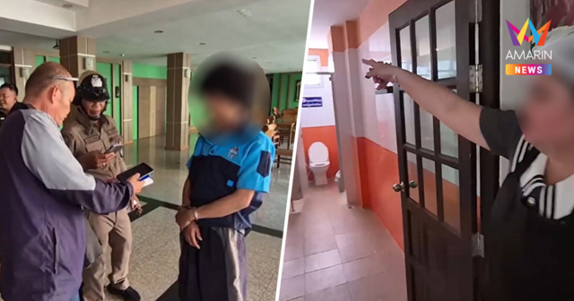 หนุ่มช่างแอร์หื่น ปีนช่องลมแอบดูแม่ครัวปลดทุกข์ สารภาพเหงาเพราะโสด