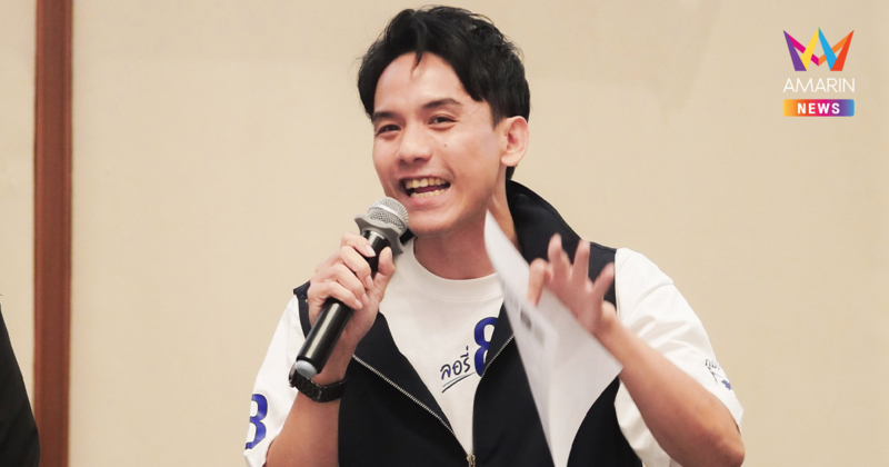 ลอรี่ ภูมิใจไทย หนุน กกต. ฟ้อง 6 ปชช. ชี้ ปชต.แพ้ได้ ด้อยค่าไม่ได้