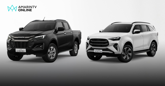 อีซูซุ ส่งเครื่องยนต์ 2.2 Ddi MAXFORCE ลุยตลาด 4x4 ใน V-CROSS และ MU-X