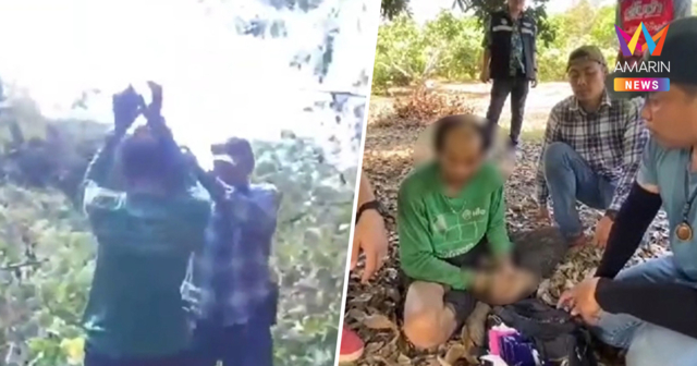 หนุ่มค้ายาวิ่งหนี มุดเข้าป่าเจอรังแตนโดนต่อย สุดท้ายวิ่งกลับมาให้จับ